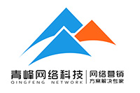  燃激情，展風采，健身心--安陽青峰趣味晨會周圓滿落幕！
