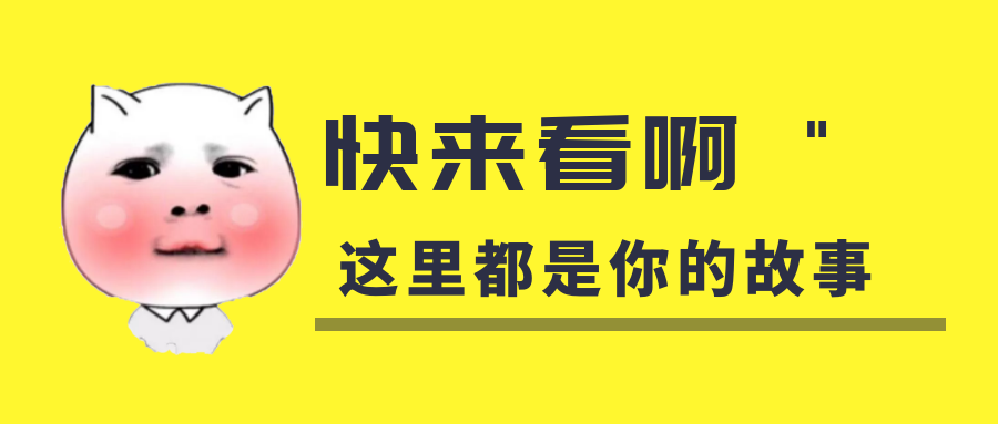 我是你的什么啊？你是我暖在手心的寶呀！