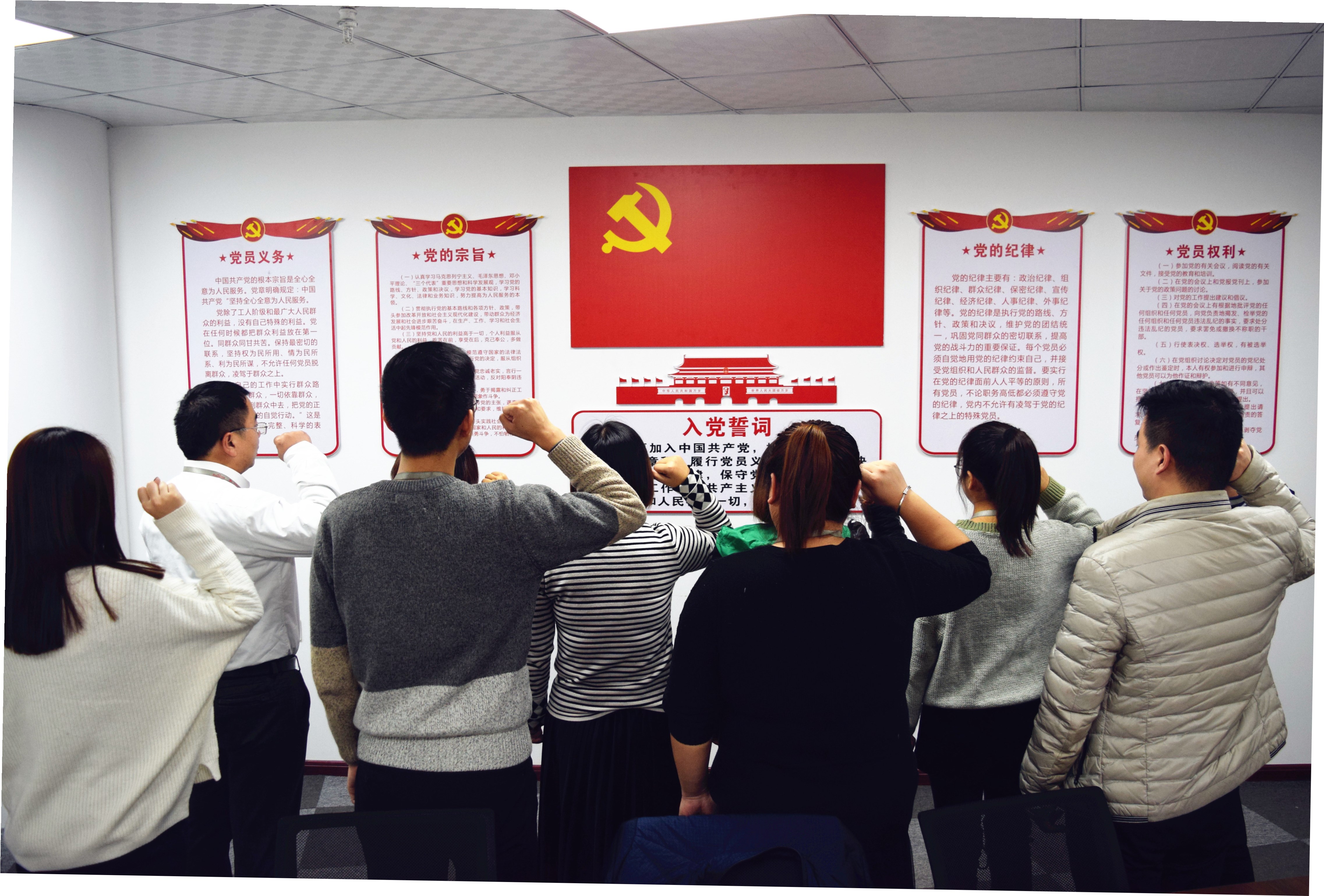 不忘初心，牢記使命，砥礪前行--安陽市青峰網(wǎng)絡(luò)科技有限公司黨支部正式成立